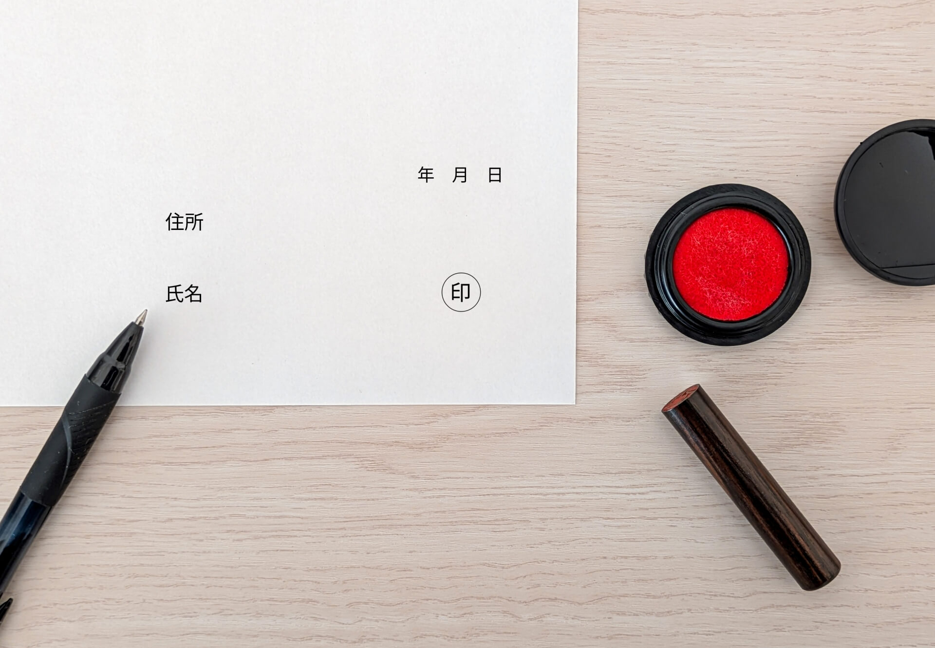 社宅契約とは？社宅契約の基礎知識や社宅契約書についても紹介